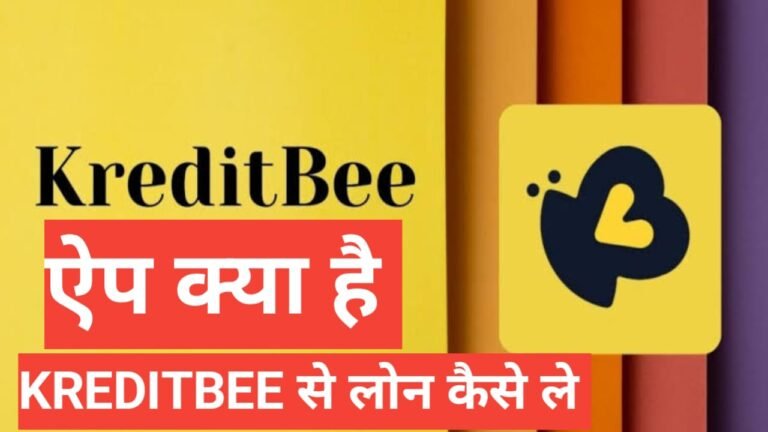 kreditbee card kya hai